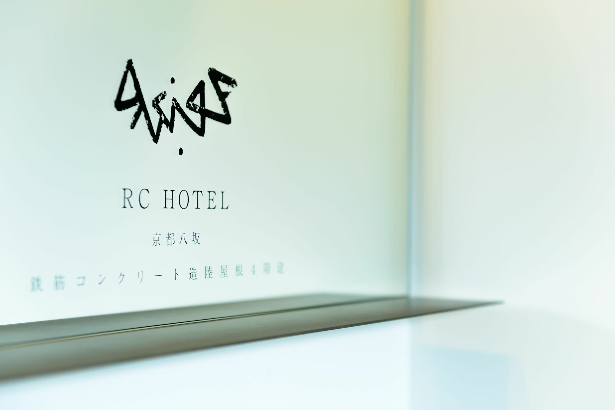 Rc Hotel Kyoto Yasaka Exterior foto